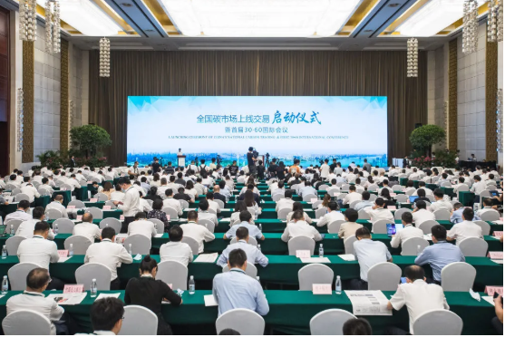 正式“開張”,全國碳市場這把“金鑰匙”將打開什么?