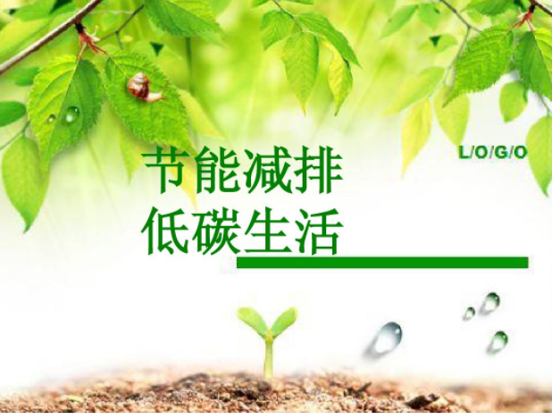 【虎虎生威開新局】加速推動(dòng)“雙碳”目標(biāo)實(shí)現(xiàn) 全國碳市場有望進(jìn)一步擴(kuò)容升級(jí)