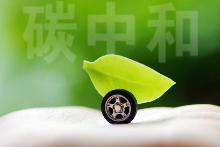 以“雙碳”目標(biāo)倒逼鋼鐵冶煉行業(yè)創(chuàng)新