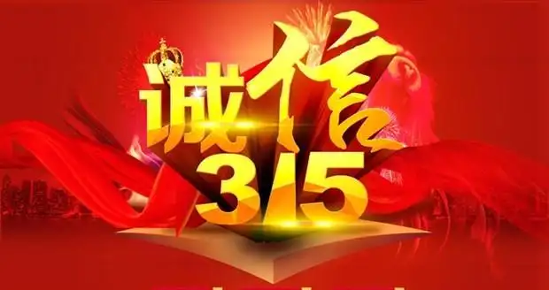 碳排放報(bào)告數(shù)據(jù)打假,你的含碳量有無摻假?哪些環(huán)節(jié)容易造假?