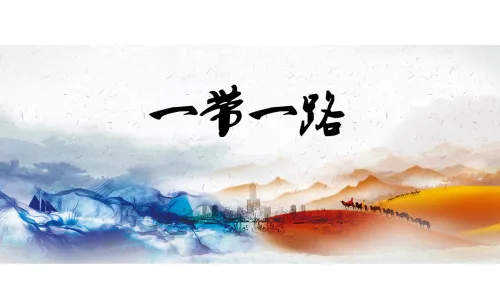 國家發(fā)展改革委等部門關(guān)于推進(jìn)共建“一帶一路”綠色發(fā)展的意見