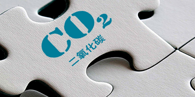歐洲議會(huì)通過(guò)史上最大碳市場(chǎng)改革:加速工業(yè)脫碳、2027年起征碳關(guān)稅