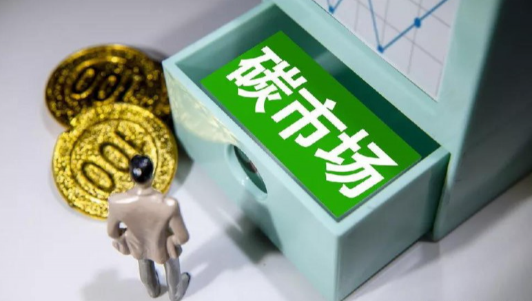 歐盟碳關稅啟示國內企業:以低碳發展的不變應對全球碳壁壘的萬變