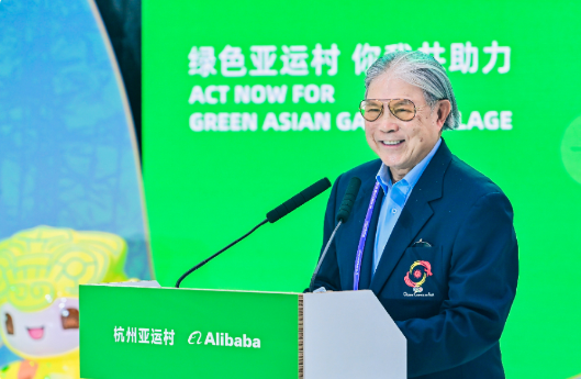 減碳超15噸 亞運首個低碳賬戶收官