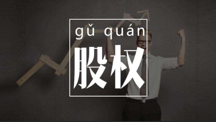 專家、監管、交易所共議服務“雙碳”戰略:發揮股權投資基金關鍵作用 利用數字科技力量提高效率